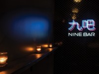 nine bar   photo by marisa klug morataya  